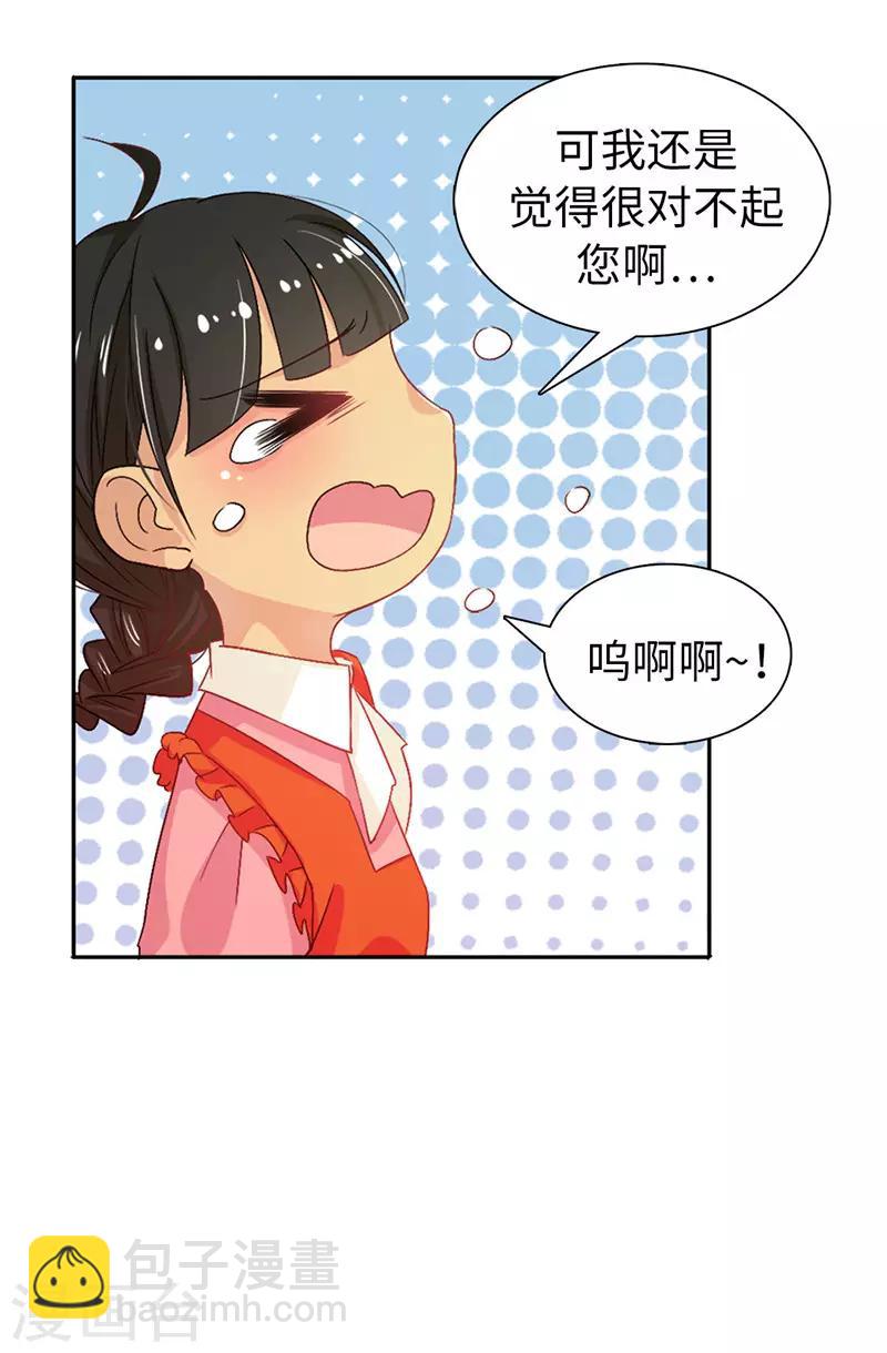 第16话 城堡的地图-第17话