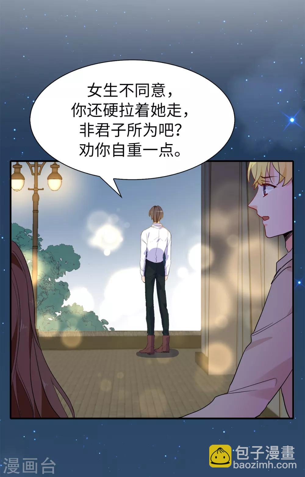 最终话 谢谢你依然爱我-第161话