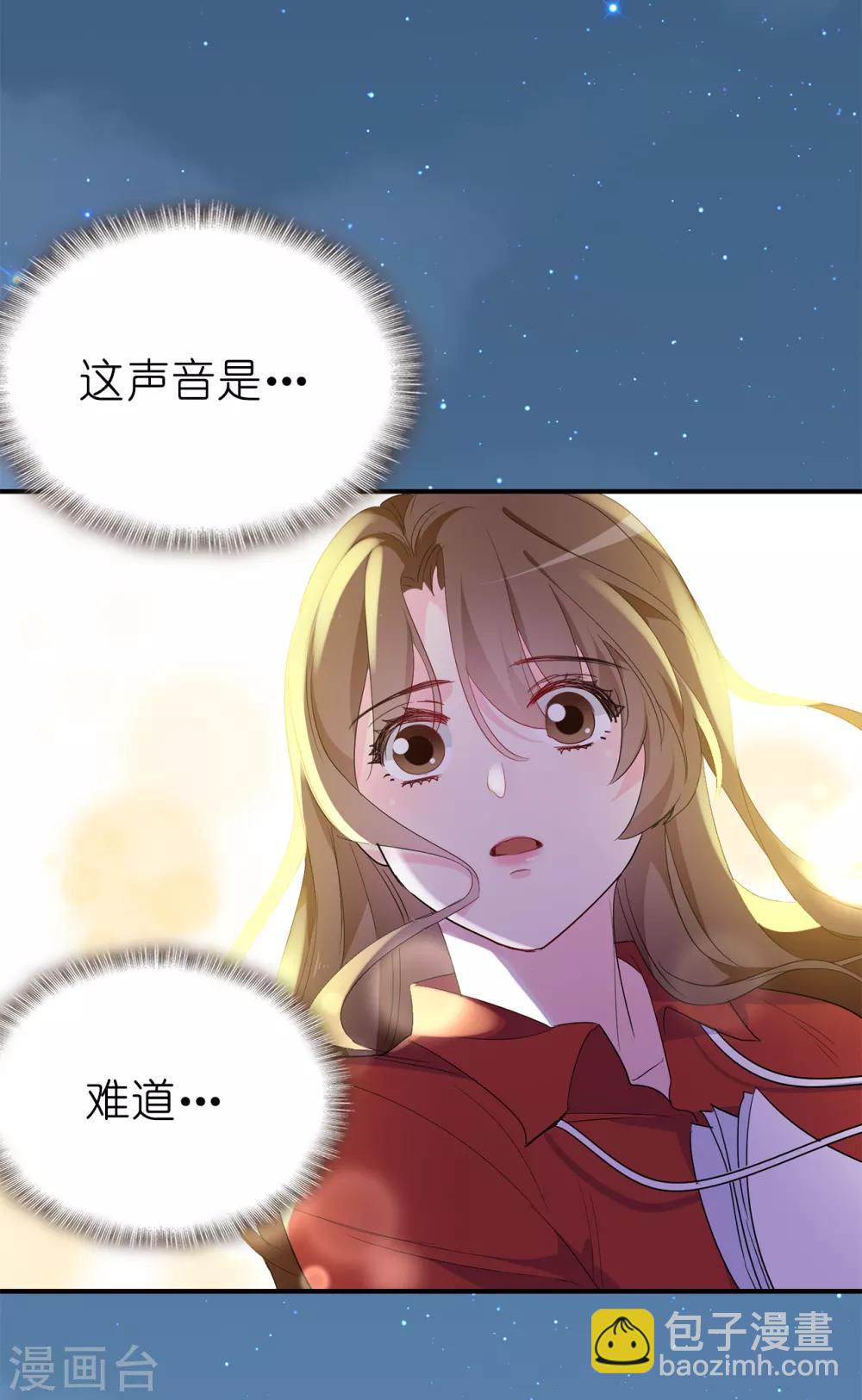 最终话 谢谢你依然爱我-第161话