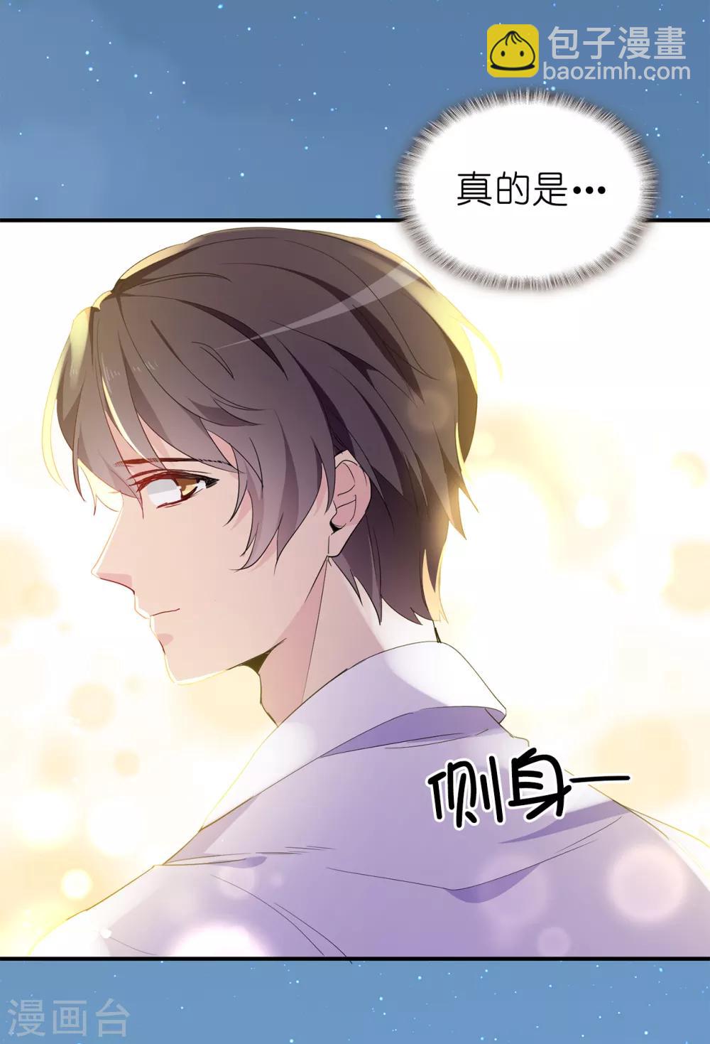 最终话 谢谢你依然爱我-第161话
