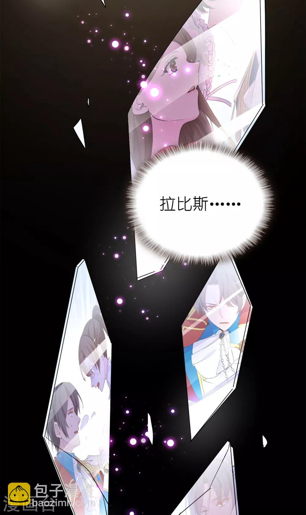 最终话 谢谢你依然爱我-第161话