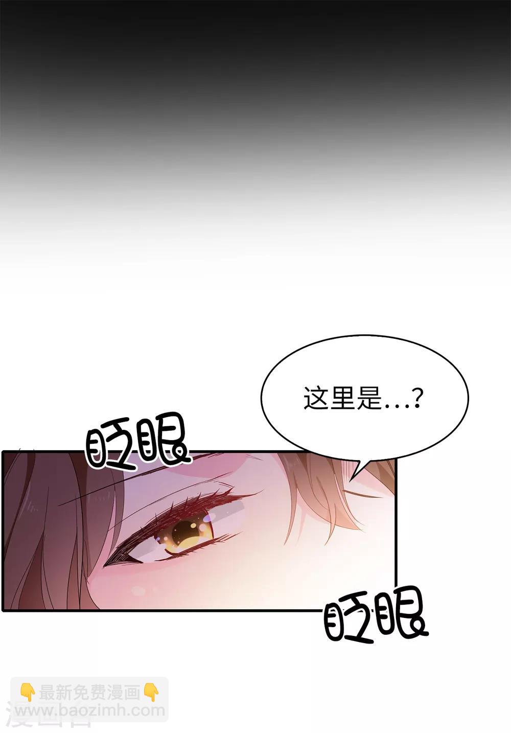 最终话 谢谢你依然爱我-第161话