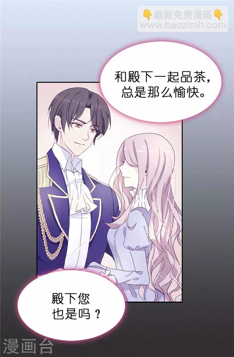 第18话 什么声音-第19话