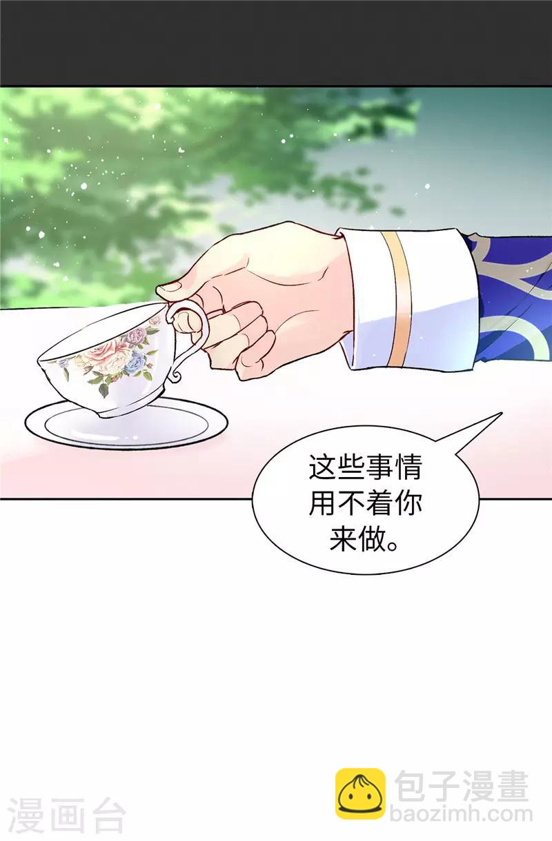 第18话 什么声音-第19话