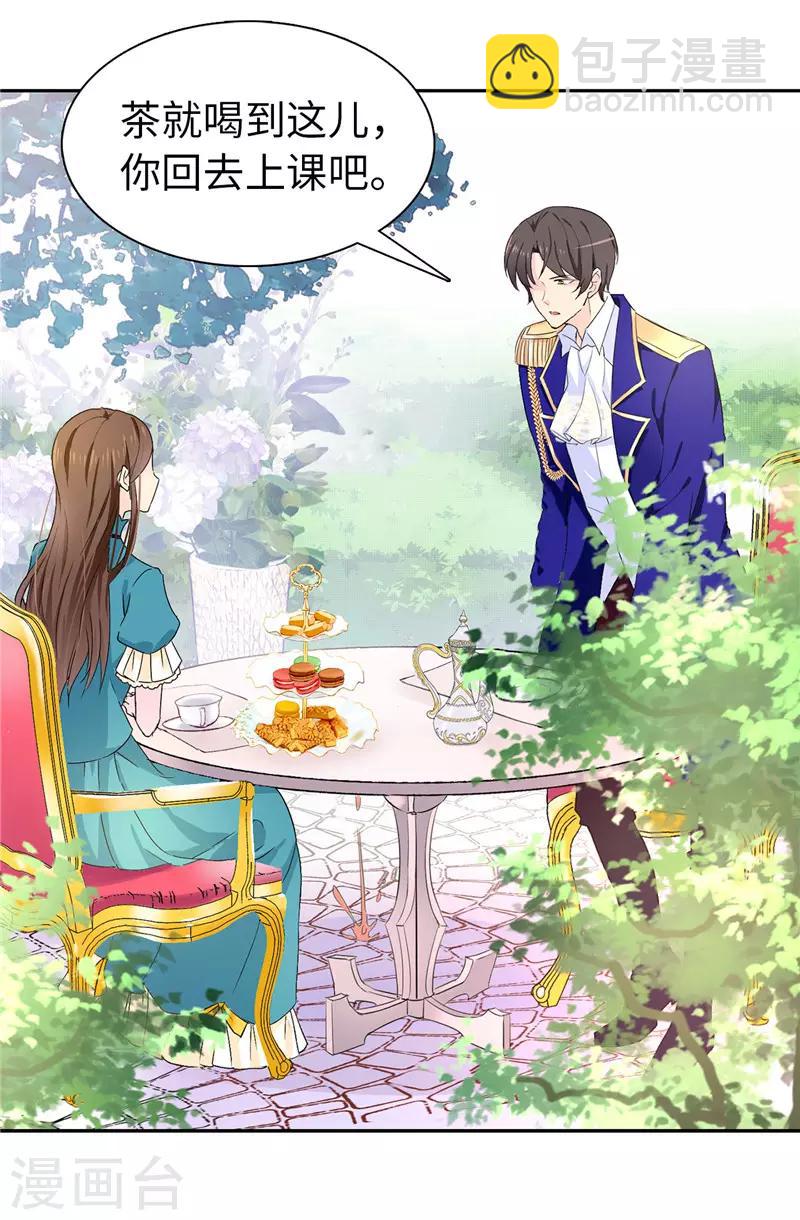 第18话 什么声音-第19话