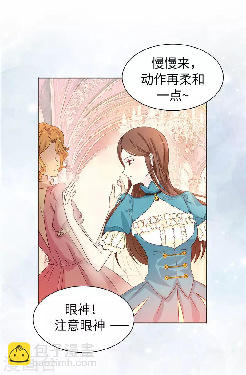 第18话 什么声音-第19话