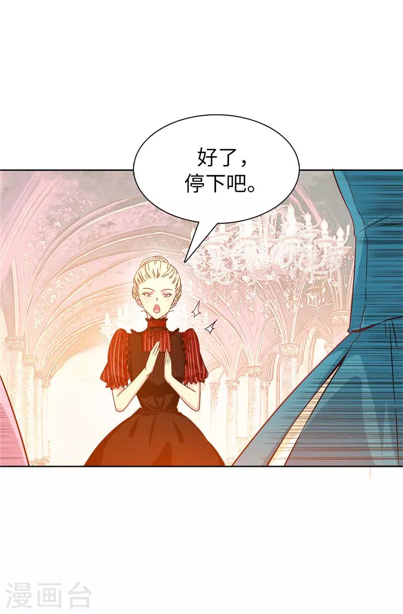 第18话 什么声音-第19话