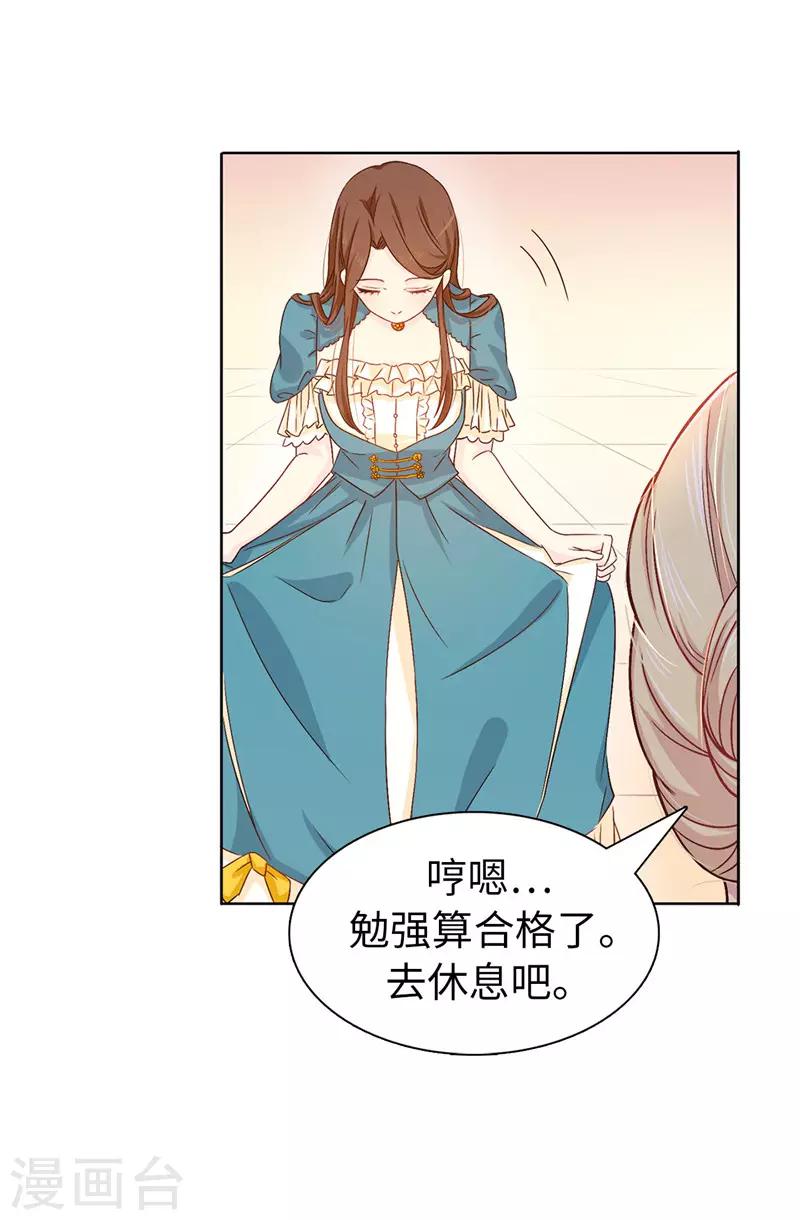 第18话 什么声音-第19话