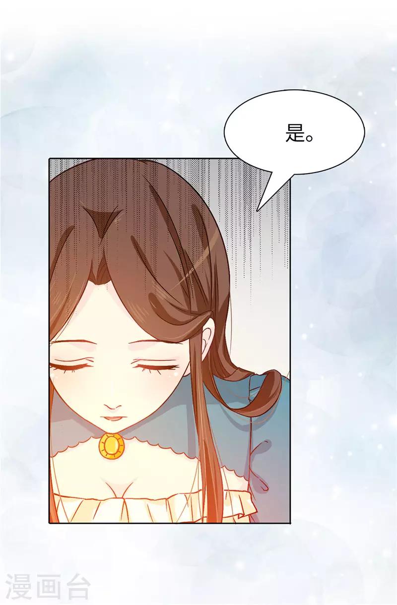第18话 什么声音-第19话