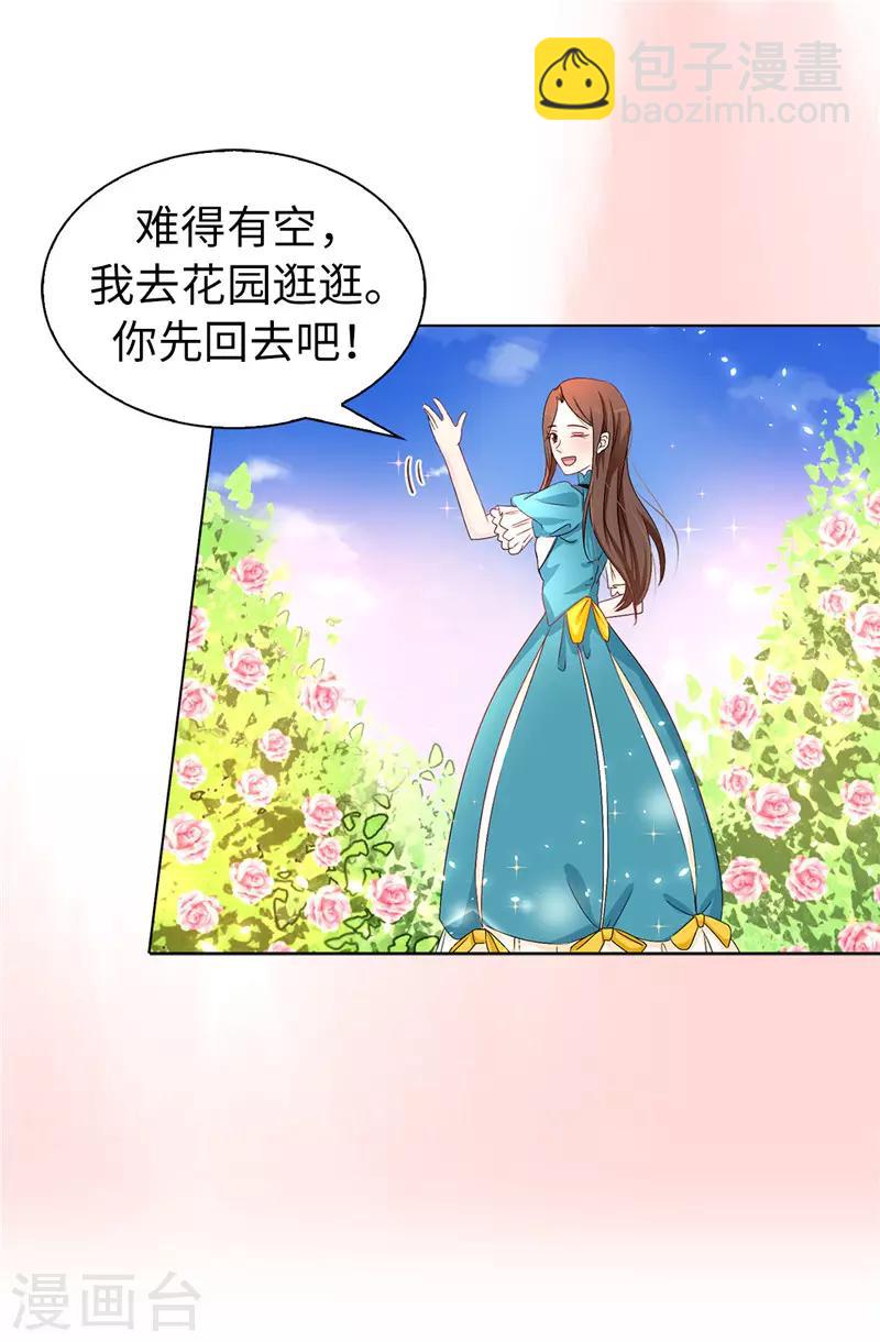 第18话 什么声音-第19话