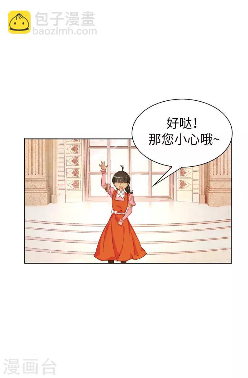 第18话 什么声音-第19话