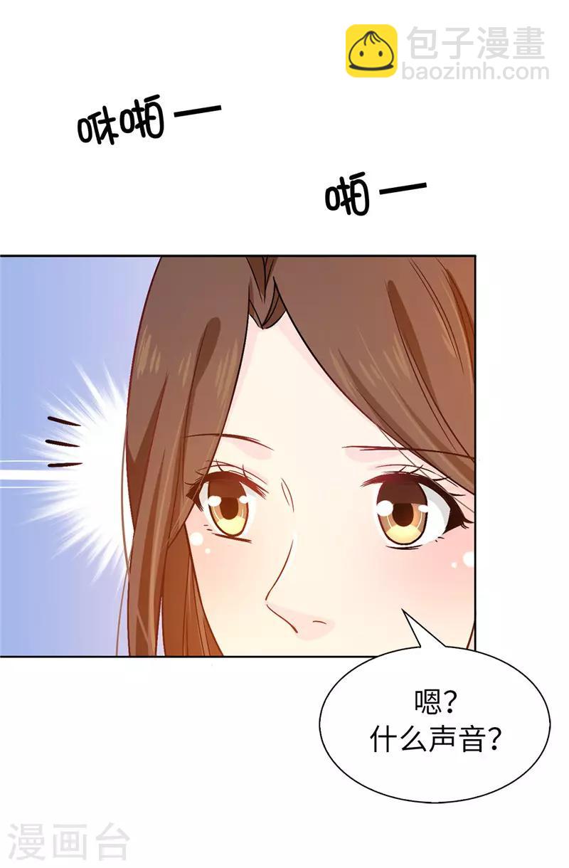 第18话 什么声音-第19话