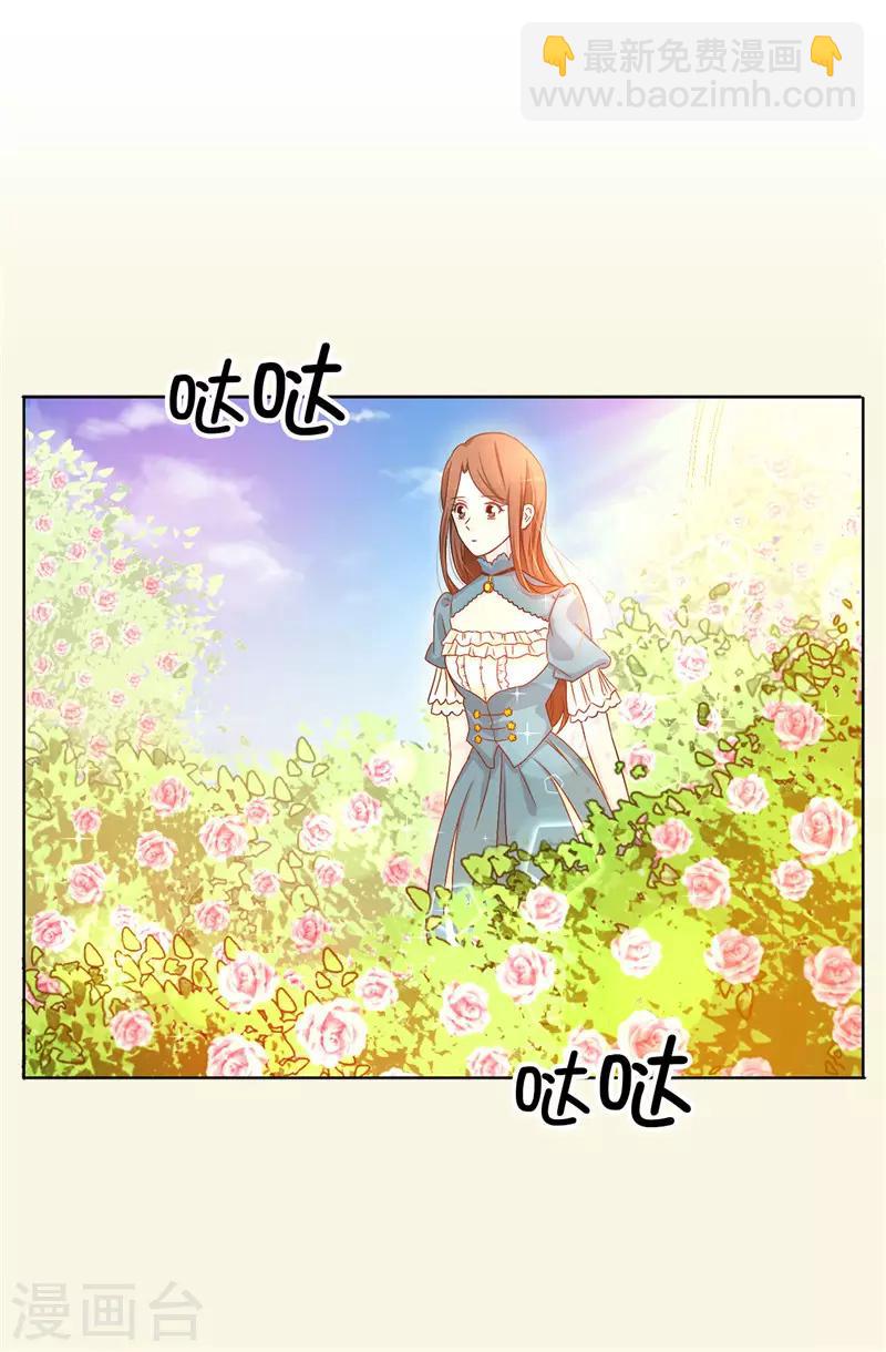 第18话 什么声音-第19话