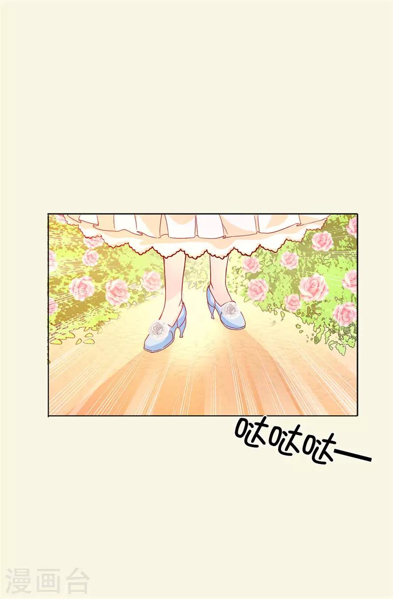 第18话 什么声音-第19话