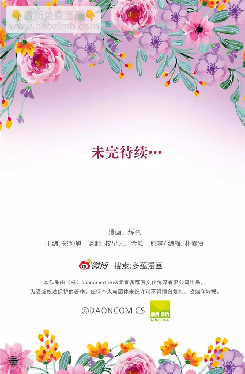 第18话 什么声音-第19话