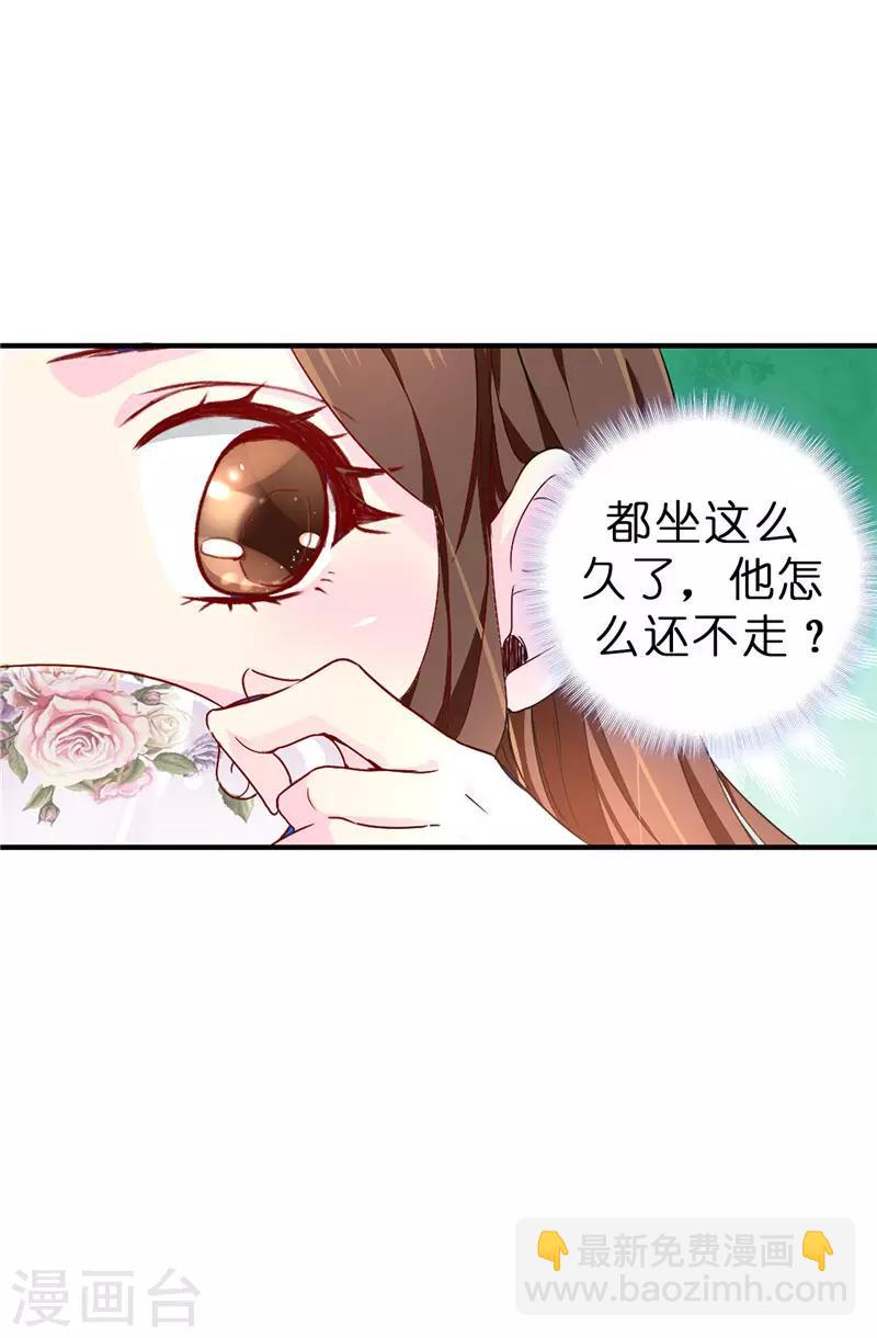 第18话 什么声音-第19话