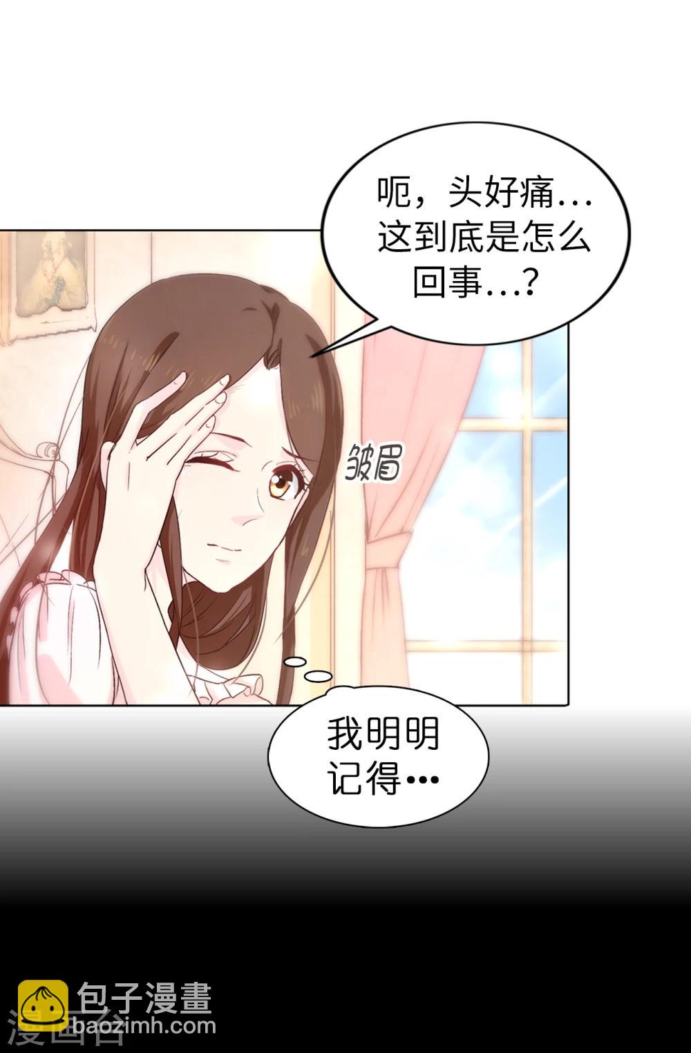第2话 逃为上策-第3话