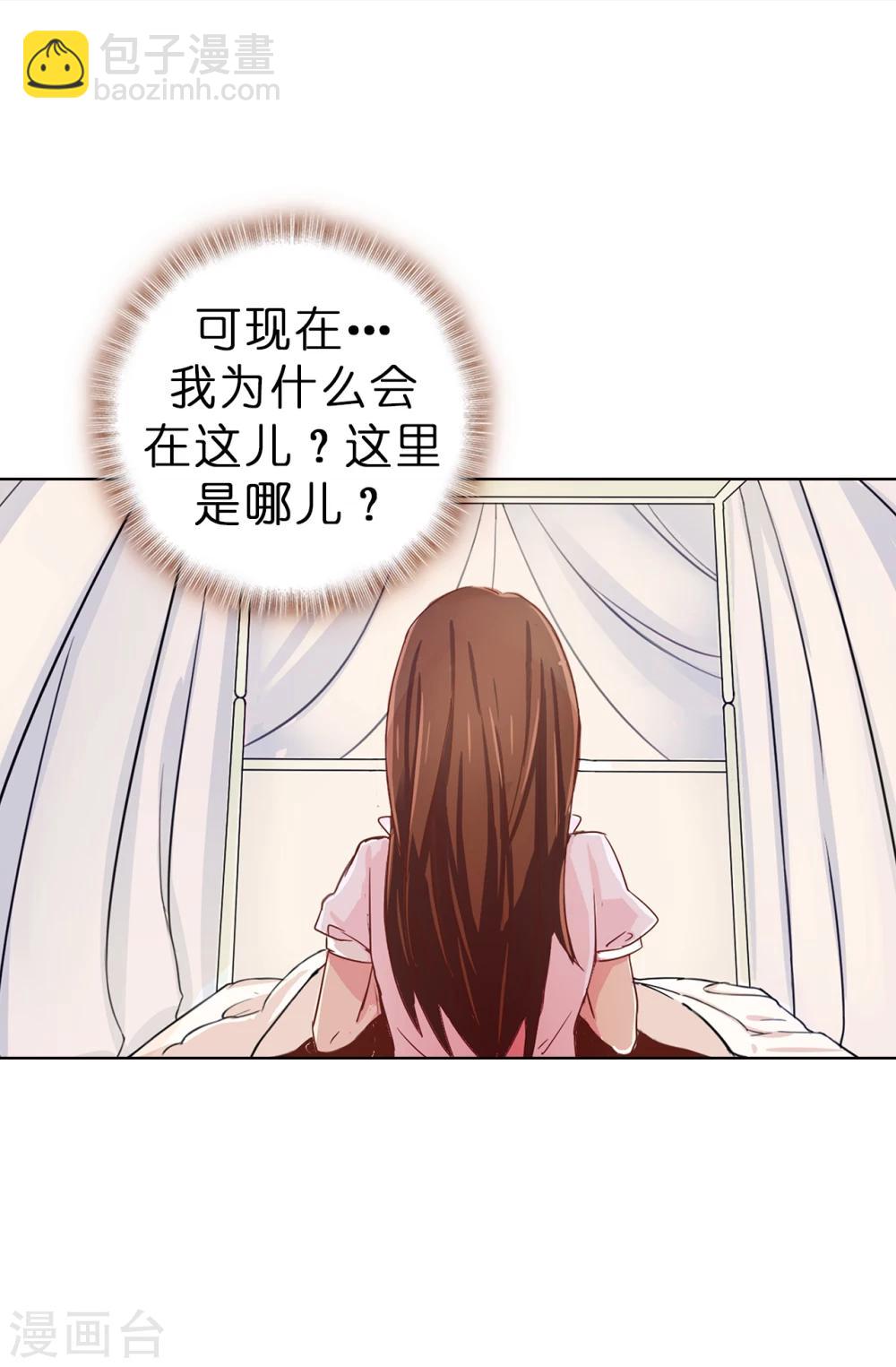 第2话 逃为上策-第3话