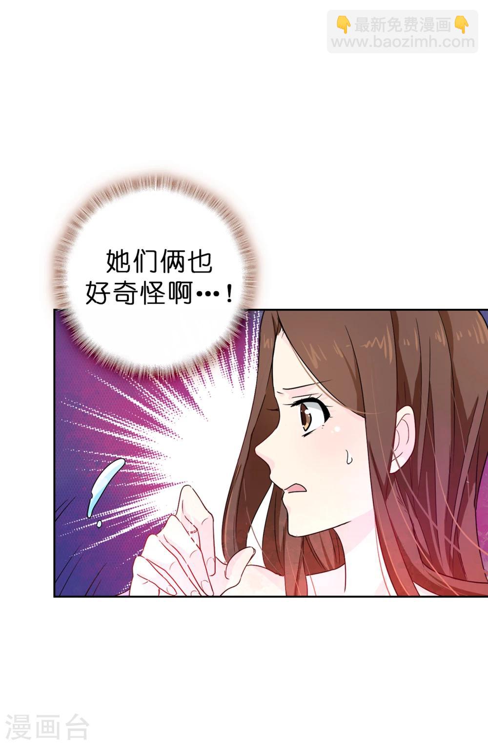 第2话 逃为上策-第3话