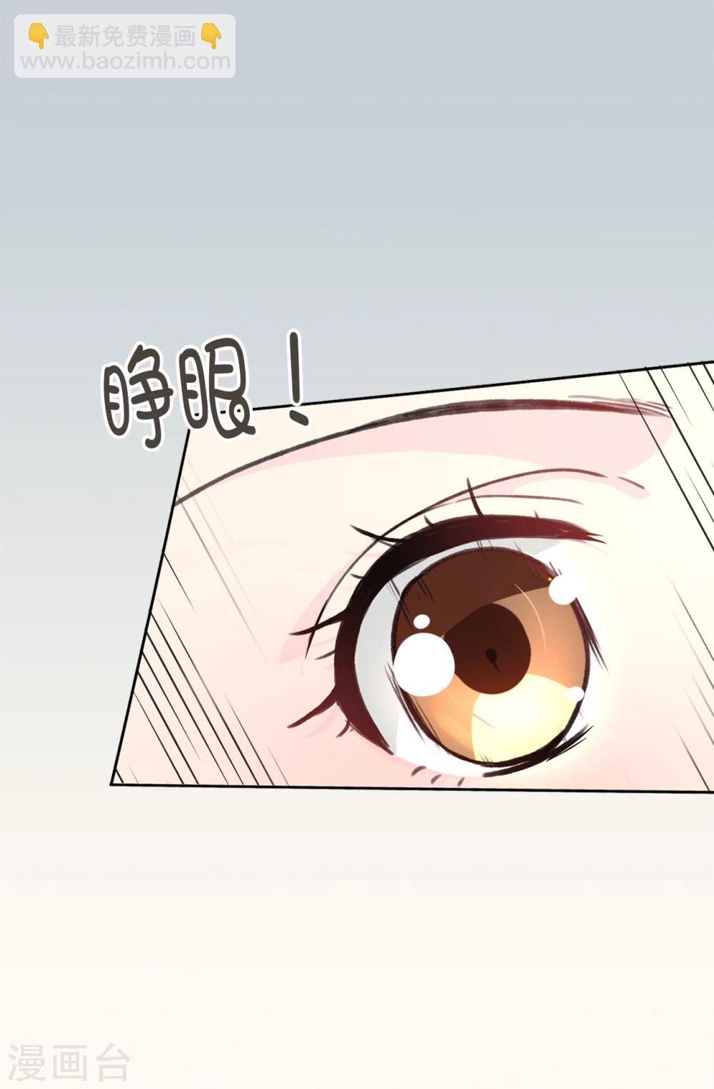 第2话 逃为上策-第3话
