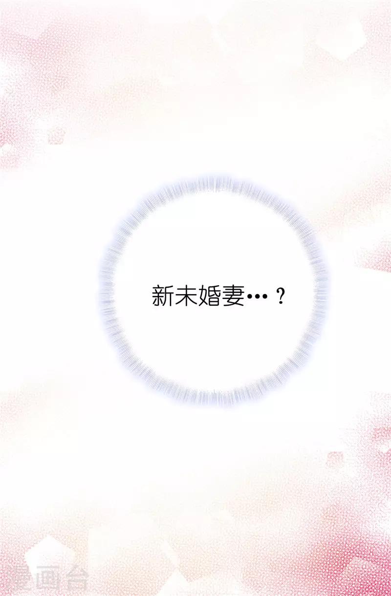 第20话 戏做得不够足！-第21话