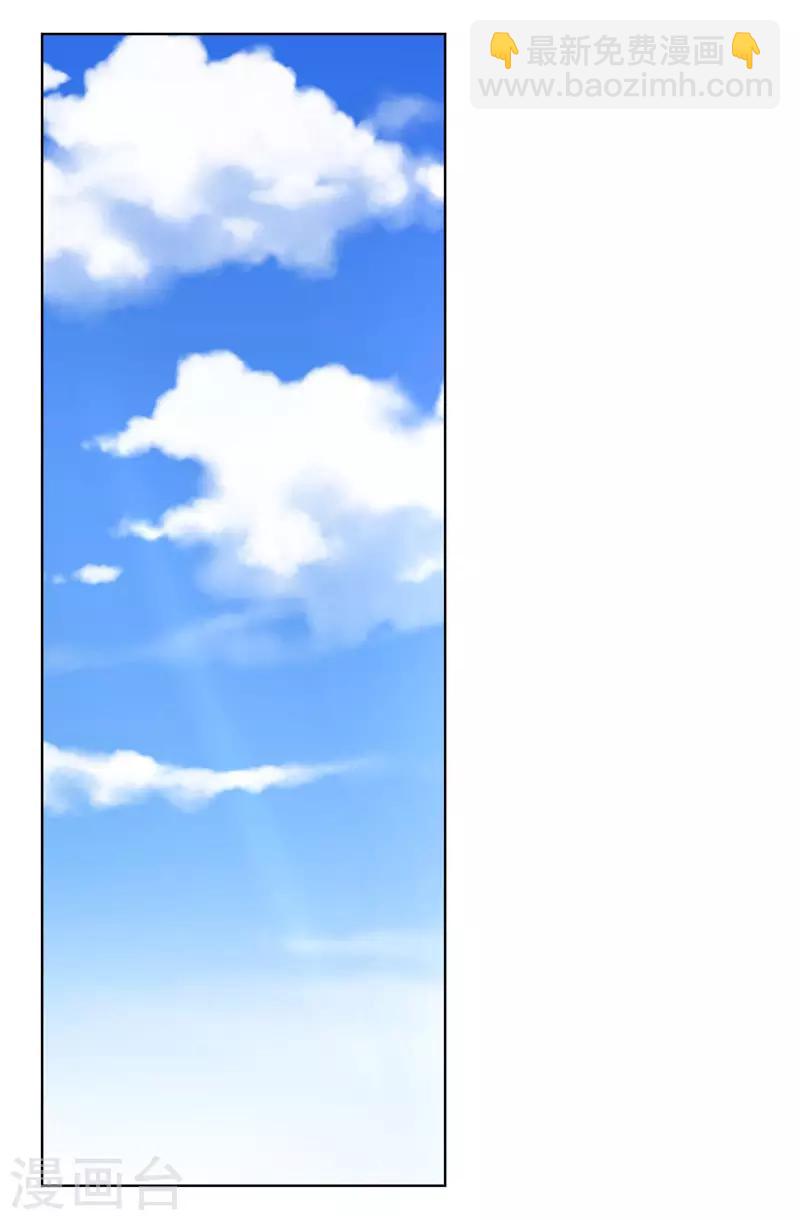 第20话 戏做得不够足！-第21话