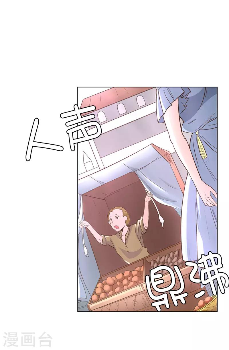 第20话 戏做得不够足！-第21话