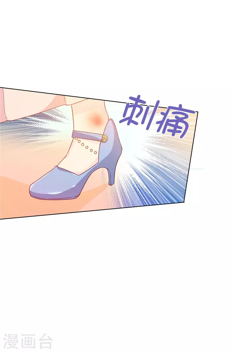 第22话 演技不错嘛！-第23话