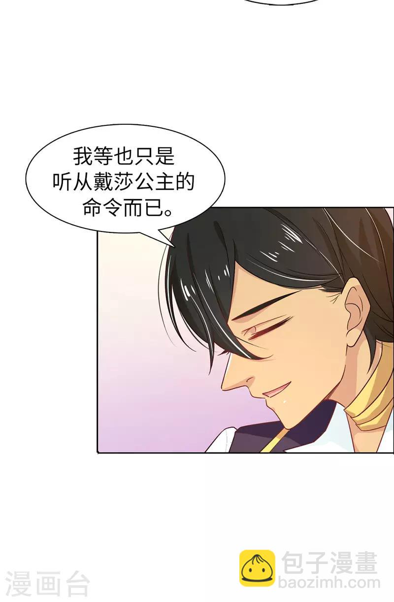 第22话 演技不错嘛！-第23话