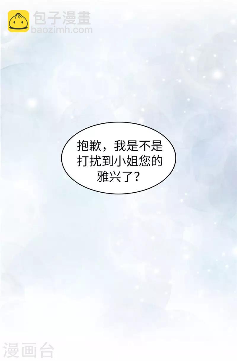第24话 弟弟居然遇到了真爱！-第25话
