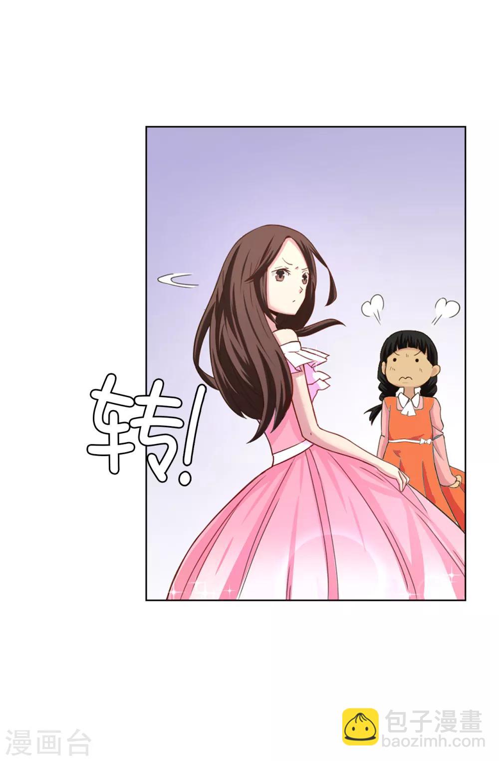 第30话 贵族淑女的训练-第31话