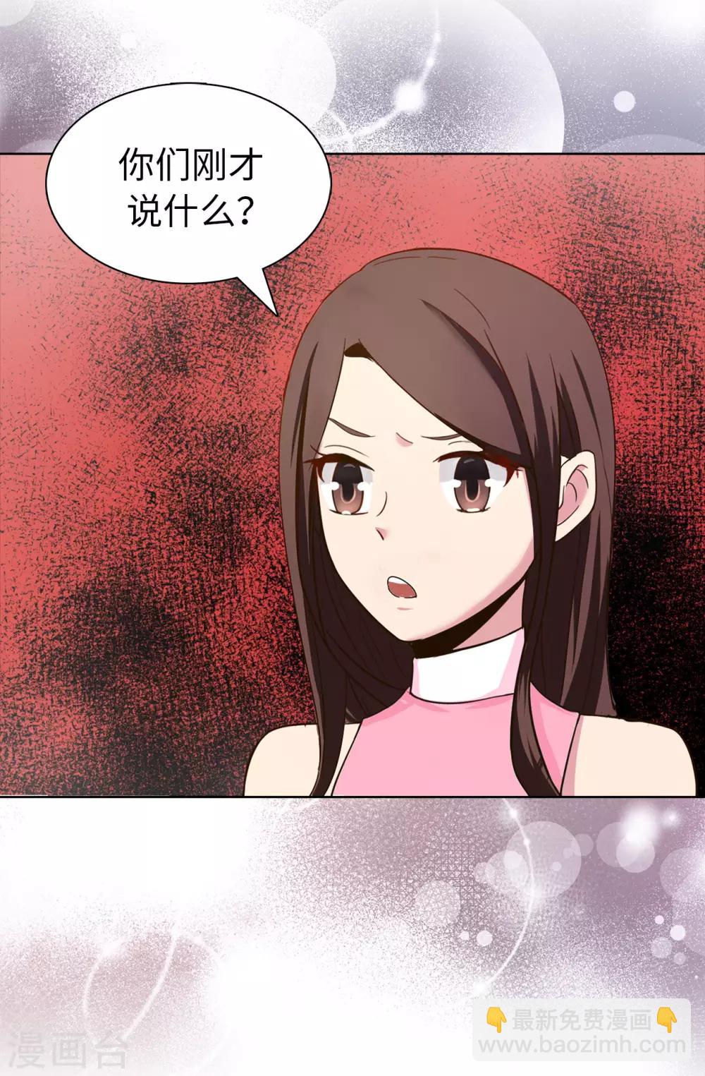 第30话 贵族淑女的训练-第31话