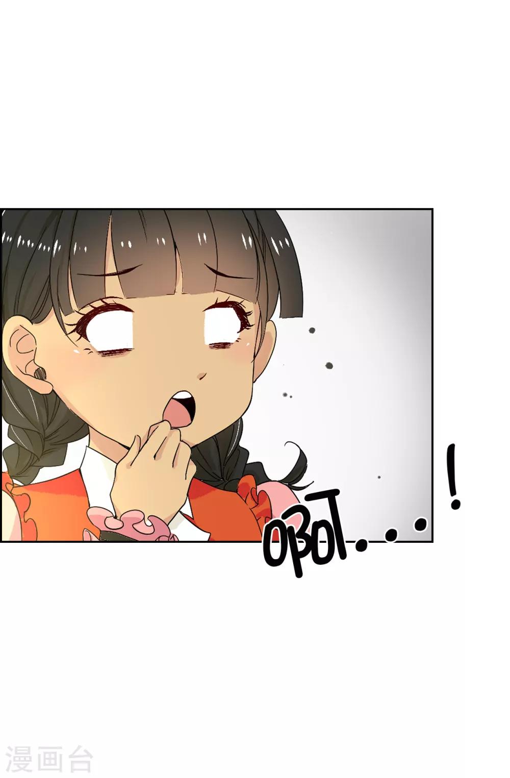 第32话 不再忍让-第33话