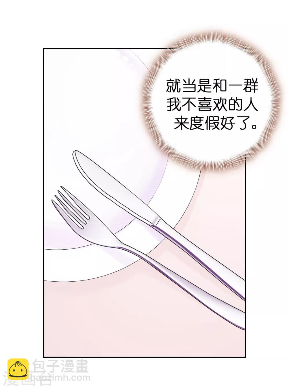 第32话 不再忍让-第33话