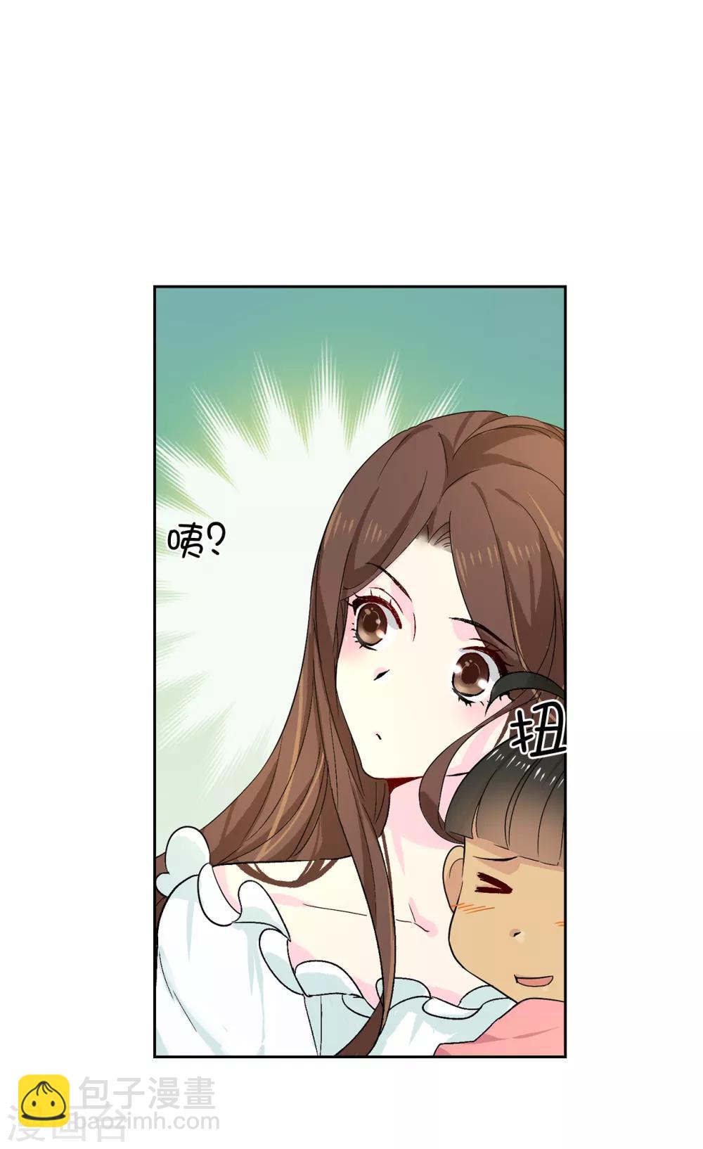 第32话 不再忍让-第33话