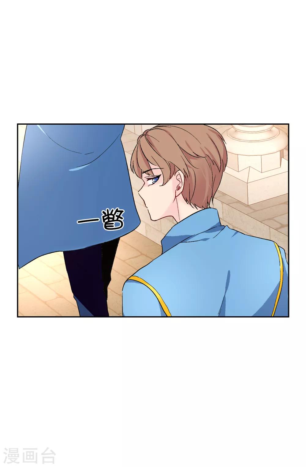 第32话 不再忍让-第33话