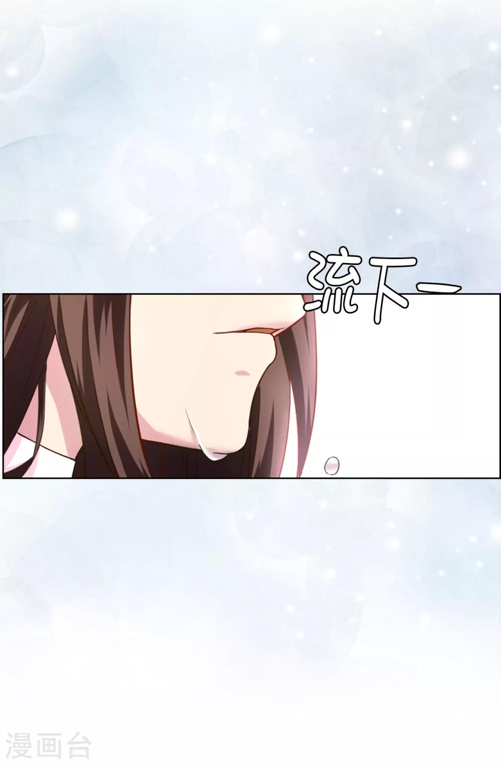 第32话 不再忍让-第33话