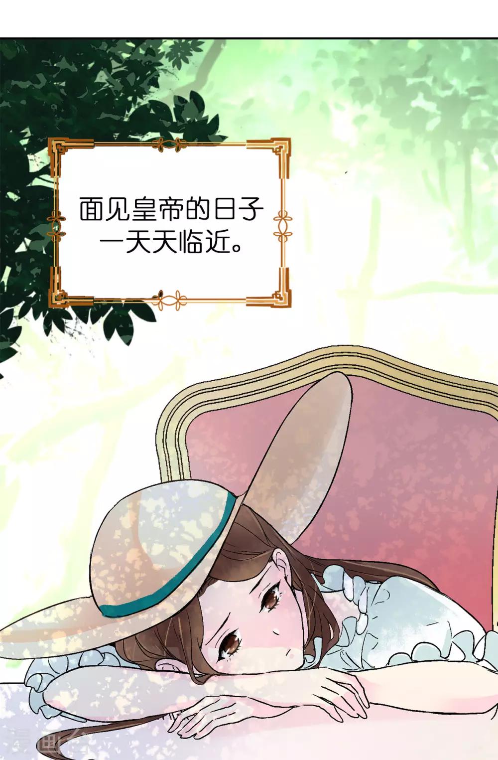 第32话 不再忍让-第33话