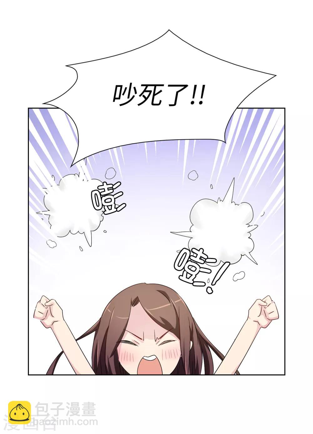 第34话 你想做什么？-第35话
