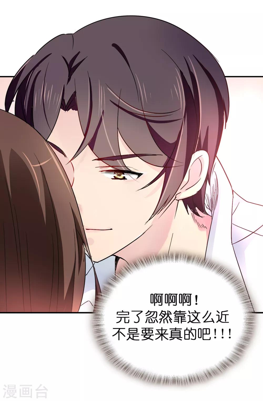 第34话 你想做什么？-第35话
