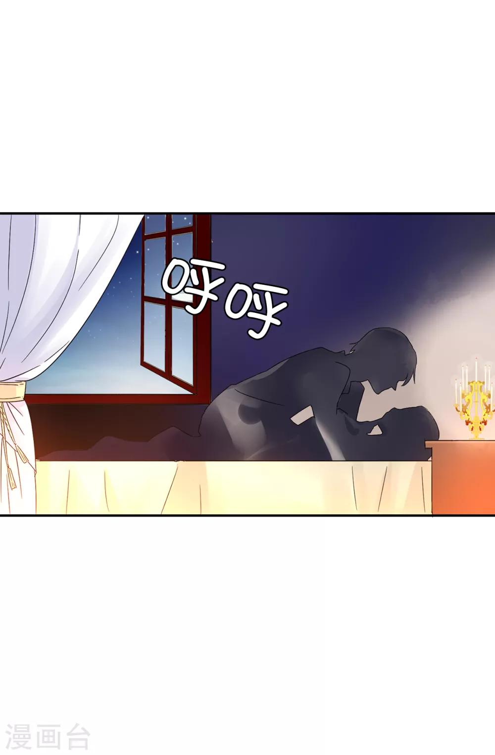 第34话 你想做什么？-第35话