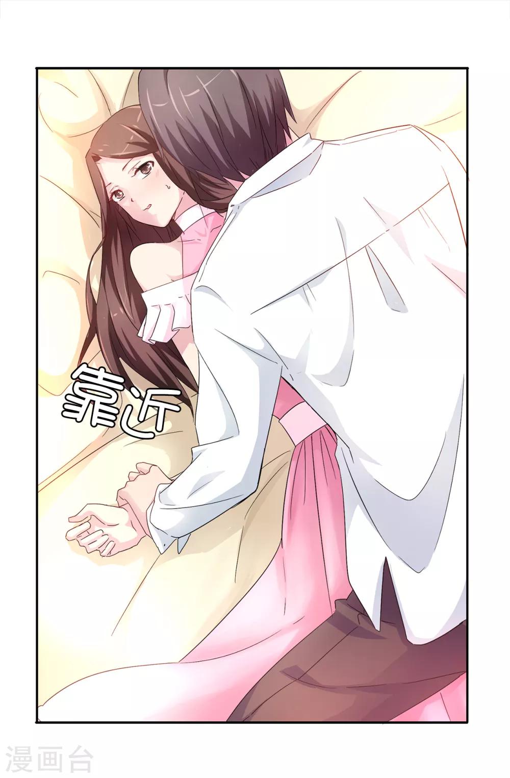 第34话 你想做什么？-第35话