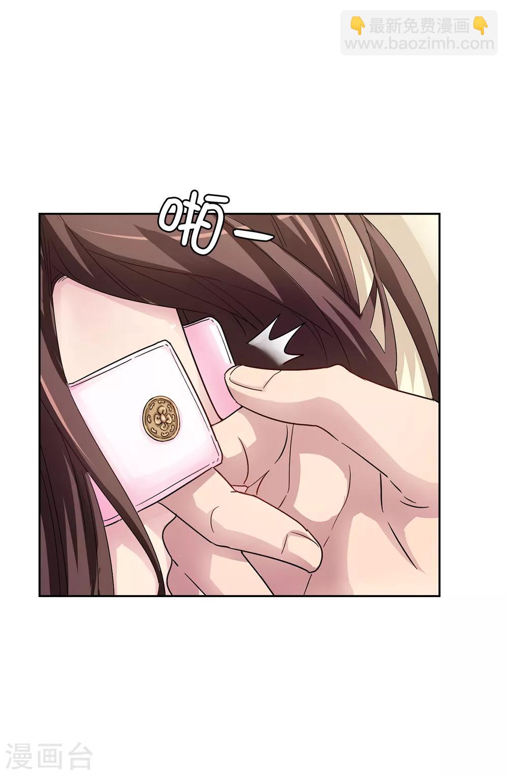 第34话 你想做什么？-第35话