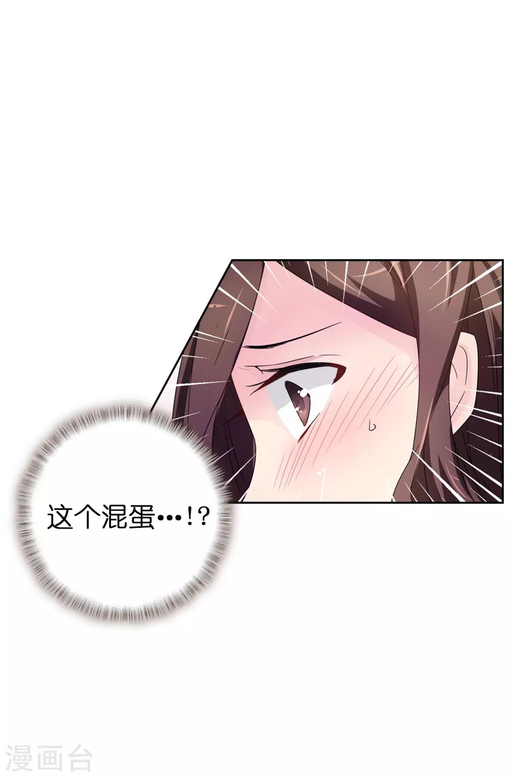 第34话 你想做什么？-第35话