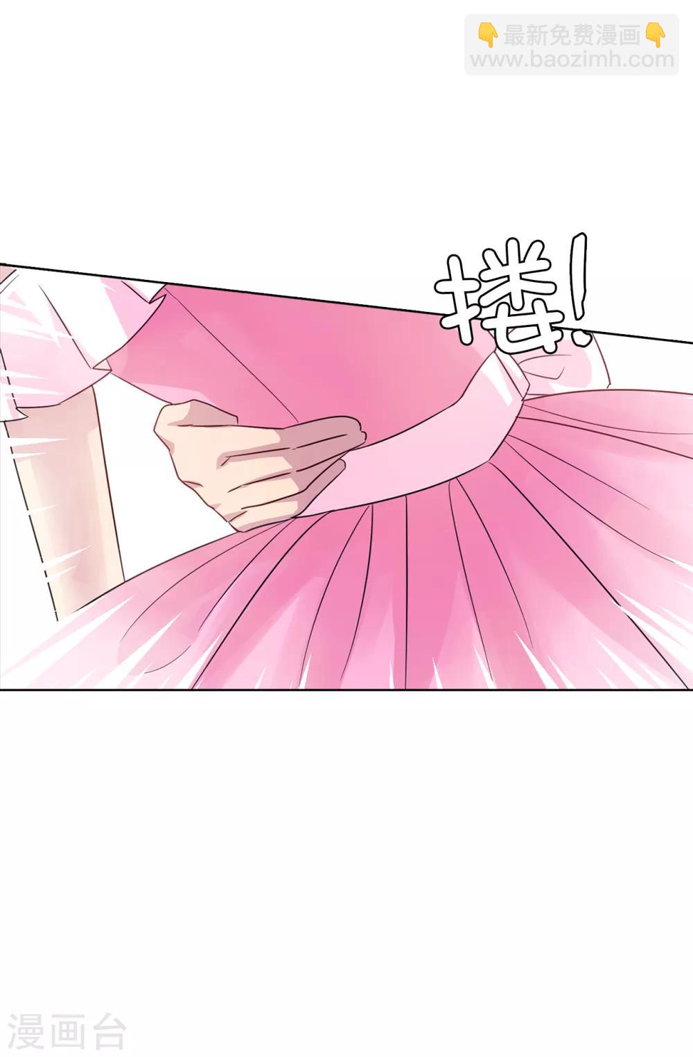 第36话 陛下的请柬-第37话
