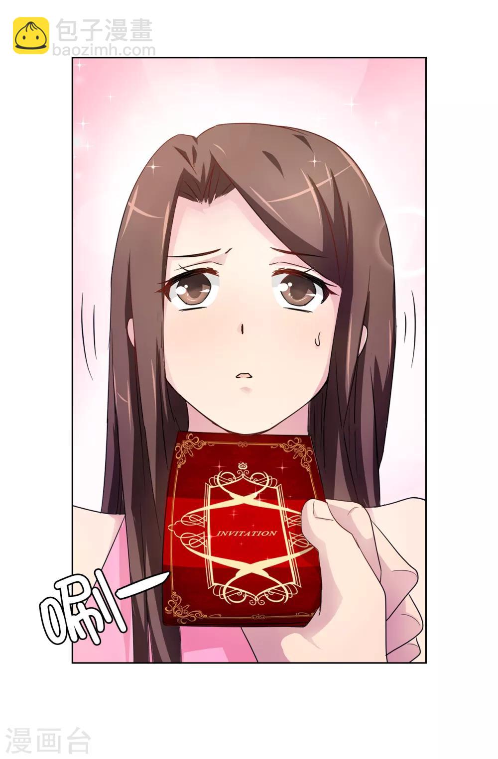 第36话 陛下的请柬-第37话