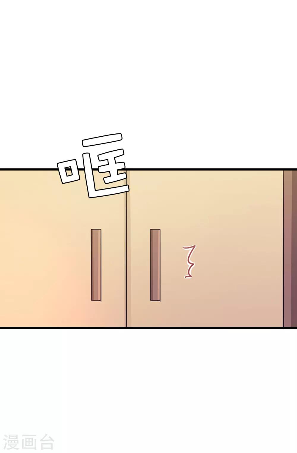 第36话 陛下的请柬-第37话