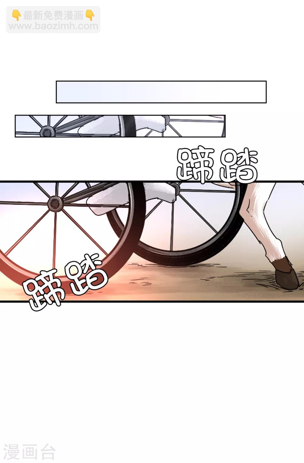 第38话 皇子妃的能力-第39话
