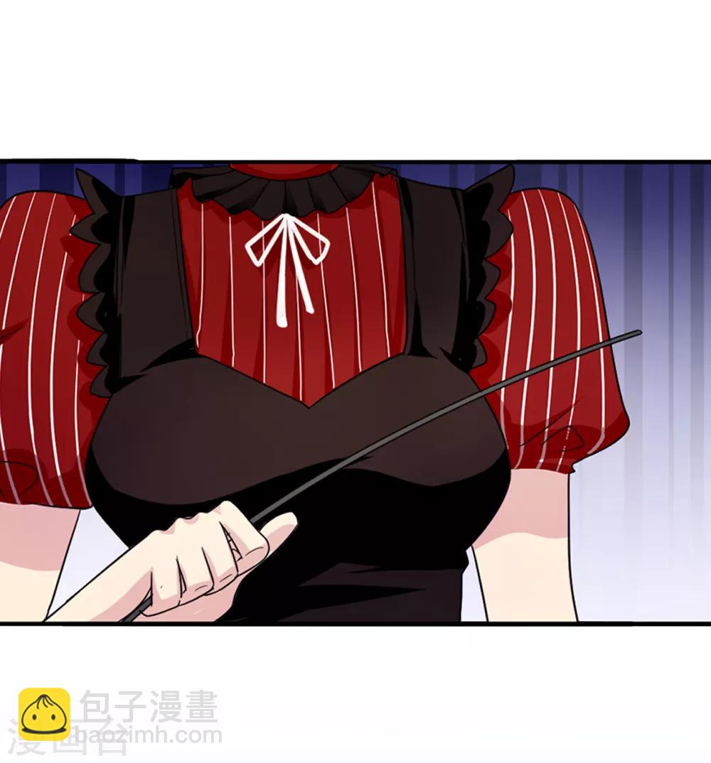 第38话 皇子妃的能力-第39话