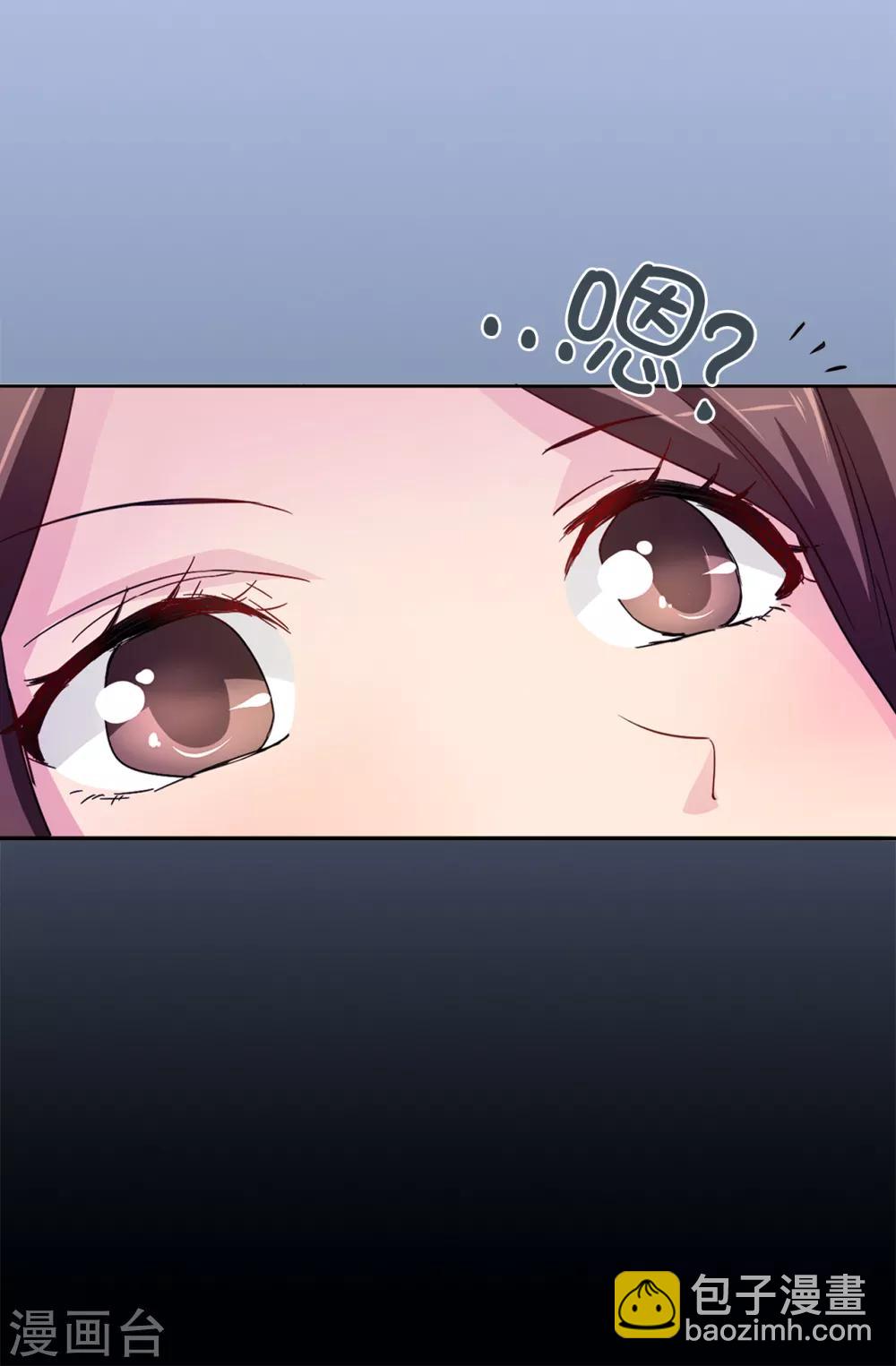 第38话 皇子妃的能力-第39话